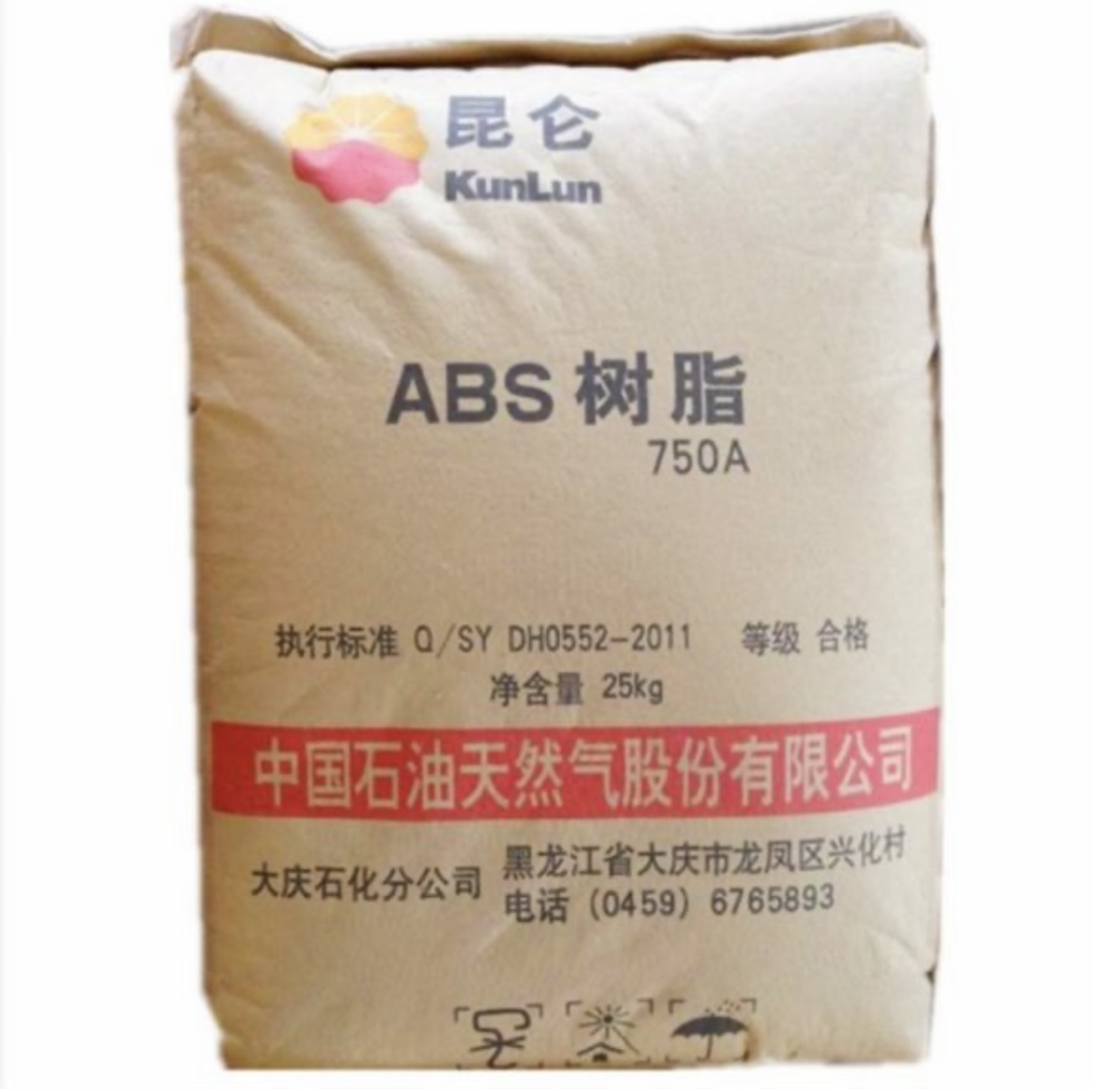 d68f93d2-d1b7-43a1-9d8c-196d7e4919ce_Kunlun Daqing Petrochemical 750A resin ABS bagiau kraft 25kg golwg blaen.jpg
